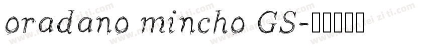 oradano mincho GS字体转换